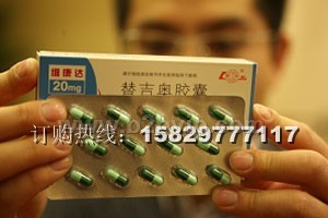 长期供应进口原装替吉奥胶囊,替吉奥说明书,替吉奥胶囊价格
