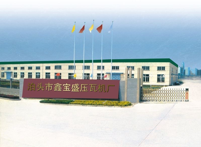 钢材价格不稳造成压瓦机价格浮动大