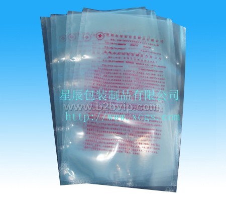 防静电真空袋Anti-static vacuum bag