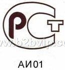 什么是PVoC认证&nbsp;怎样办理PVoC认证&nbsp;宁波PVoC流程&nbsp;汕头PVoC认证&nbsp;深圳PVoC&nbsp