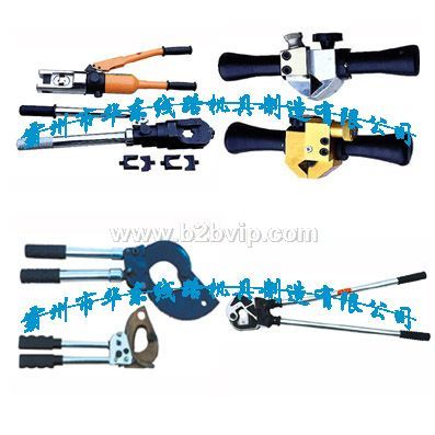 手动液压压接钳，剪断剥皮系列工具系列