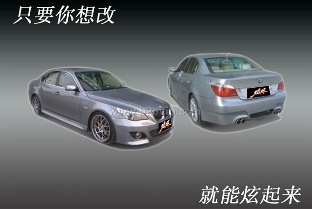 供应宝马Ｍ５款包围