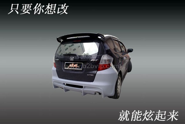 供应０９飞度包围