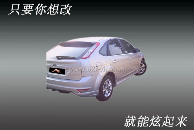 供应09福克斯ＰＵ包围