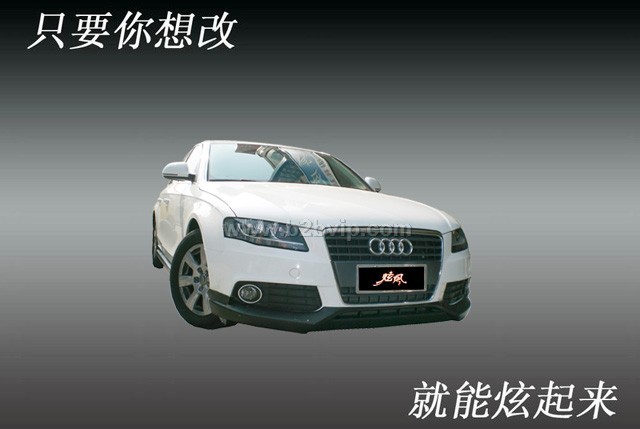 供应奥迪A4LPU包围