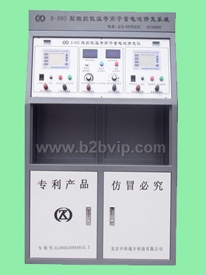 蓄电池组装翻新技术&电池组装仪器&电池组装设备