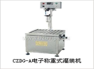 武汉灌装机,灌装机称重定量灌装机