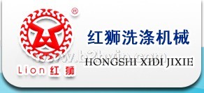 长春星级酒店宾馆洗衣房设备|洗衣厂设计规划|大型水洗厂筹建
