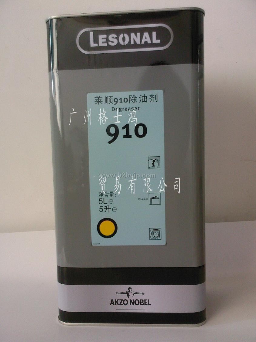莱顺油漆 LESONAL 除油剂