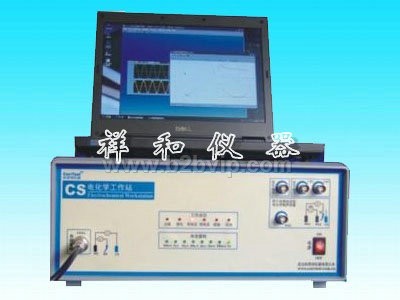 CS300-XH电化学工作站