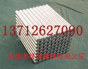 深圳磁铁