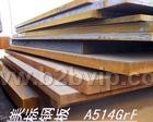 20MN2钢板|35MN2钢板|45MN2钢板|50MN2钢板|022-58782986