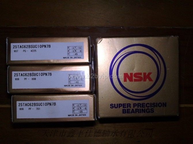 NSK进口轴承ZKLF 100200.2Z进口轴承