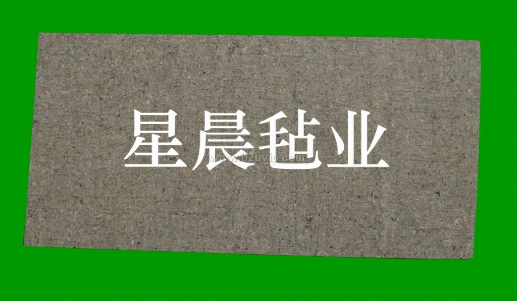 箱包用毛毡&nbsp;鞋底用毛毡