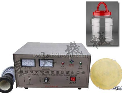 北京星火超大口径铝箔封口机