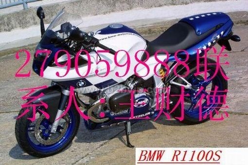 低价出售全新进口宝马R1100S摩托车    特价：5000元