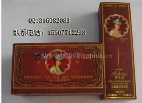 雅完美化妆品二合一美颜套装 送洗面奶