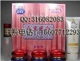 靓邦素化妆品3+2白里透红黄金组合