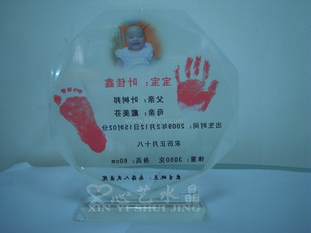 水晶耗材批发&nbsp;设备批发&nbsp;商业礼品&nbsp;活动纪念品&nbsp;&nbsp;工艺品&nbsp;纪念品定制