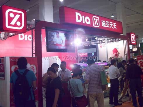 2010第十届北京国际特许加盟连锁与中小型创业项目展览会