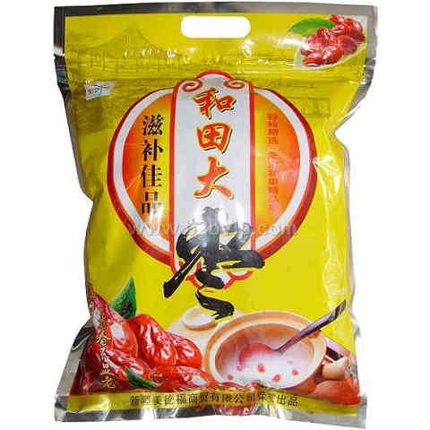 美德福和田大枣二级-美德福期待全国连锁加盟,区域代理,经销，网销