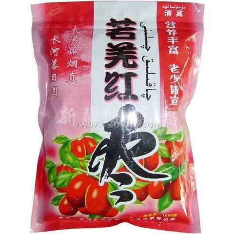美德福若羌大枣-美德福一直遵循的理念之一就是：“客户至上”
