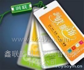 内蒙古服装吊牌-鑫联盟服装吊牌