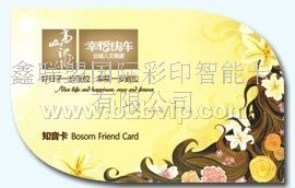 内蒙古商场异形卡-鑫联盟商场异形卡