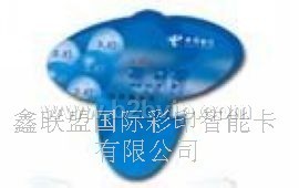 山东磁条异形卡