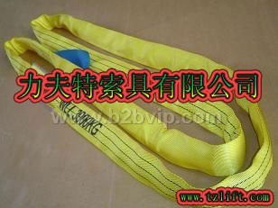 高吨位吊装带,石油管道吊装带