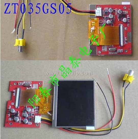 3.5寸液晶模块