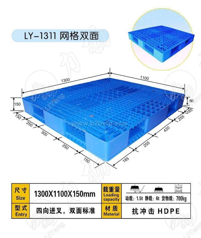 山西塑料托盘太原塑料托盘
