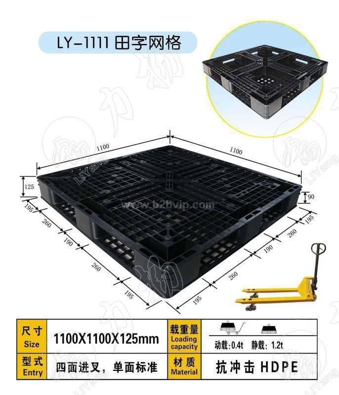 湖北塑料托盘仙桃塑料托盘
