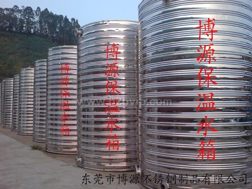 立式不锈锈钢保温水箱