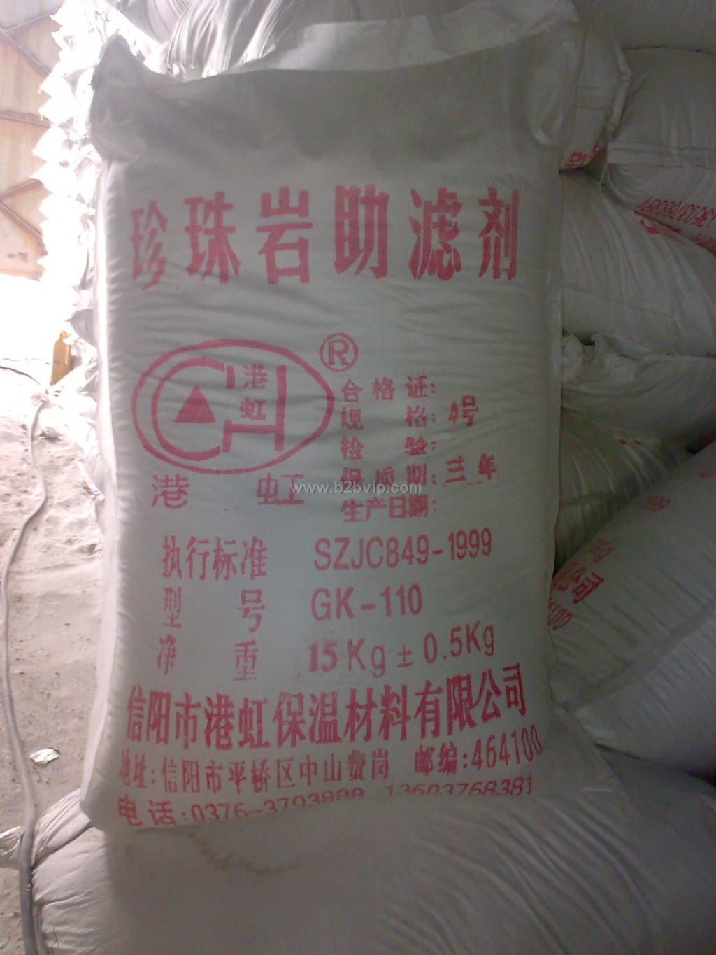 供应珍珠岩助滤剂