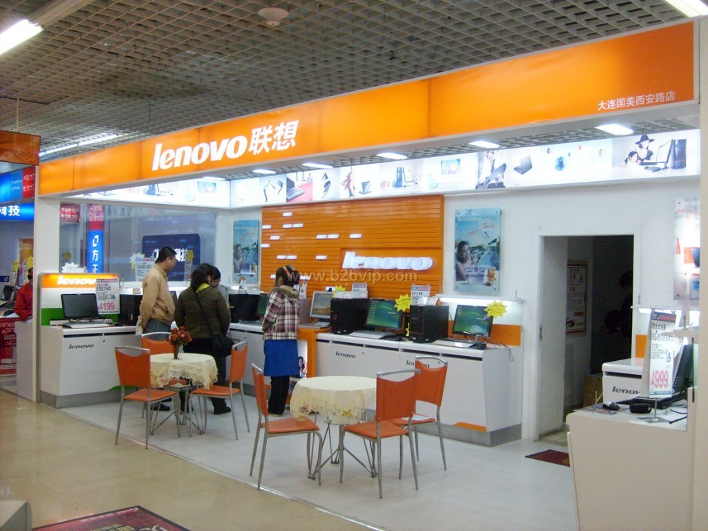 联想专卖店