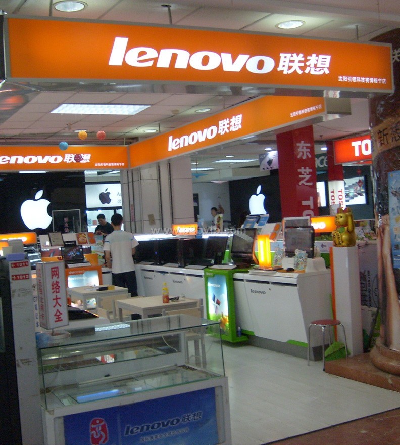 沈阳联想裕宁店