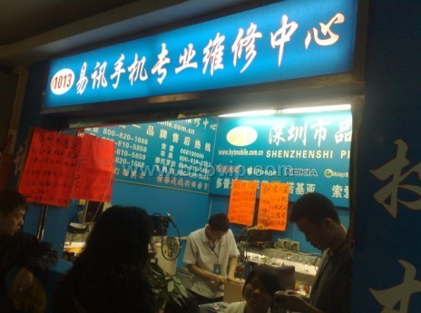 [52黑莓论坛认证商家]专业维修9700不开机，自动重启