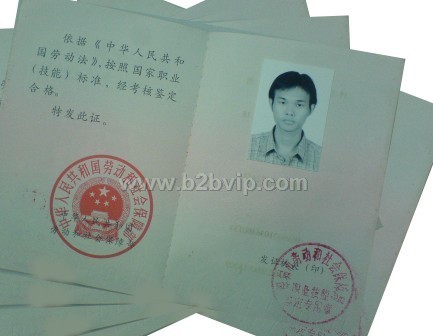 [52黑莓论坛认证商家]专业维修9500不开机，触摸失效