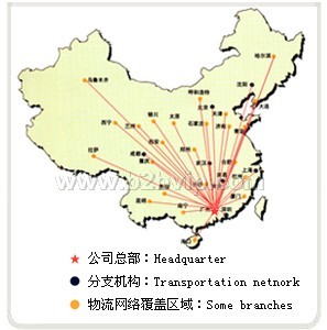 市桥物流公司  市桥托运公司