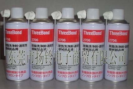 ThreeB ond 2706脱脂剂