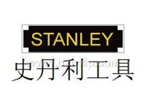 史丹利工具，北京史丹利，美国史丹利工具