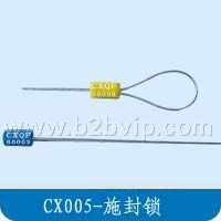 施封锁，防盗铅封