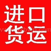 冷气机香港进口代理/冷气机香港进口清关