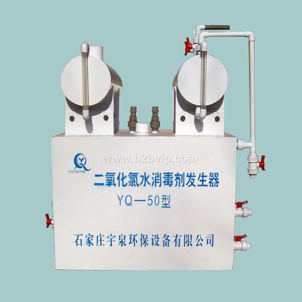 二氧化氯发生器