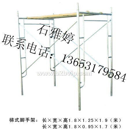 脚手架生产厂家