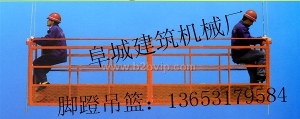 脚蹬吊篮生产厂家