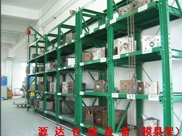 深圳模具架-坪山模具架-龙东模具架-公明模具架