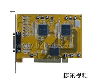 JX-MV9200最新8路全兼容采集卡