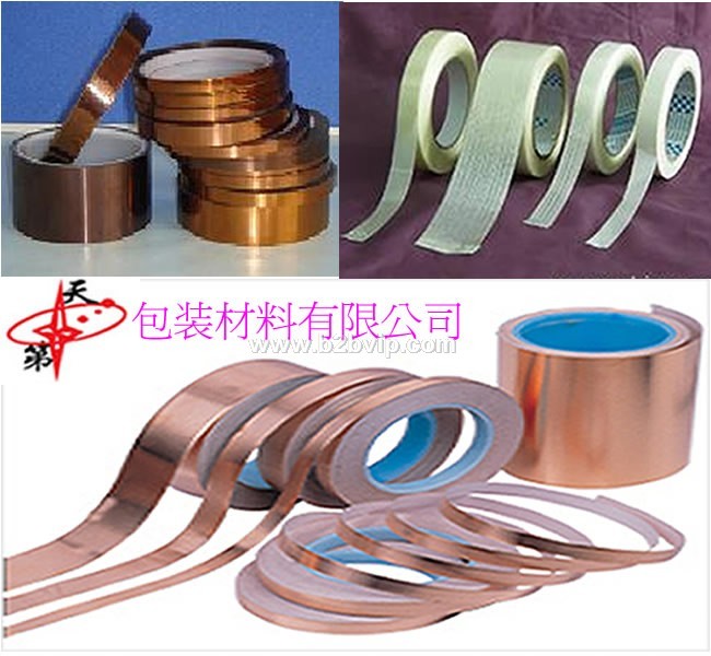佛山封箱胶带，佛山工业胶带，佛山玻璃纤维胶带